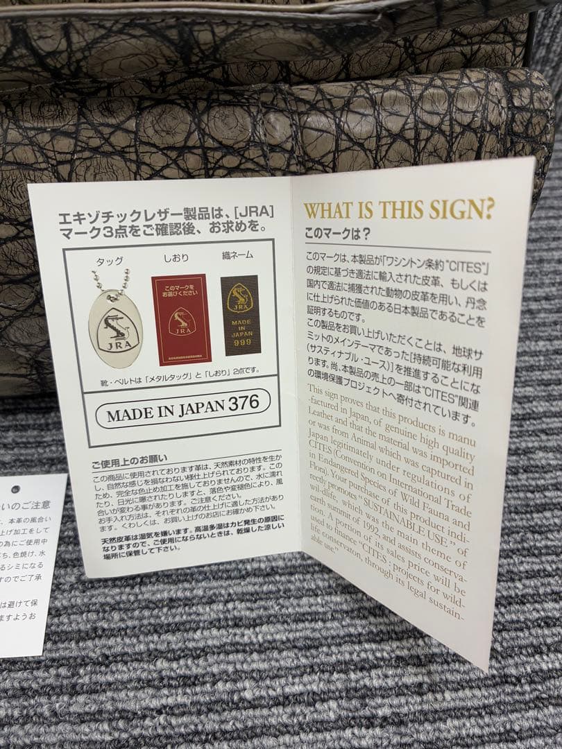 blueberry 様 ２点おまとめクロコダイル　ハンドバッグ