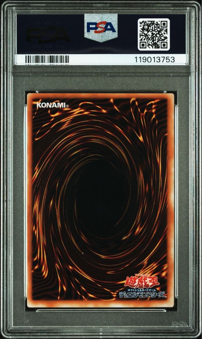 【 鑑定品 PSA10 】　極美品　最安値　世界53枚　千年竜　初期　シク