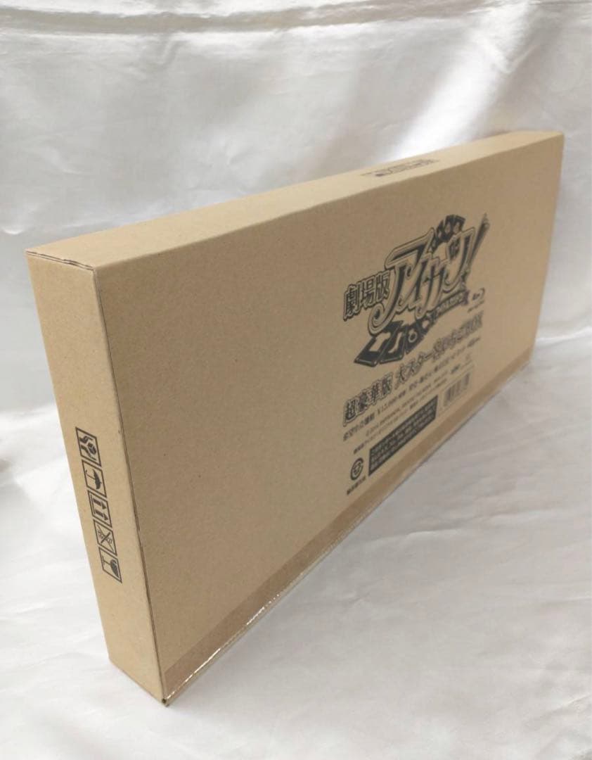 超豪華版大スター宮いちごBOX 星宮いちご アイカツ 劇場版アイカツ！