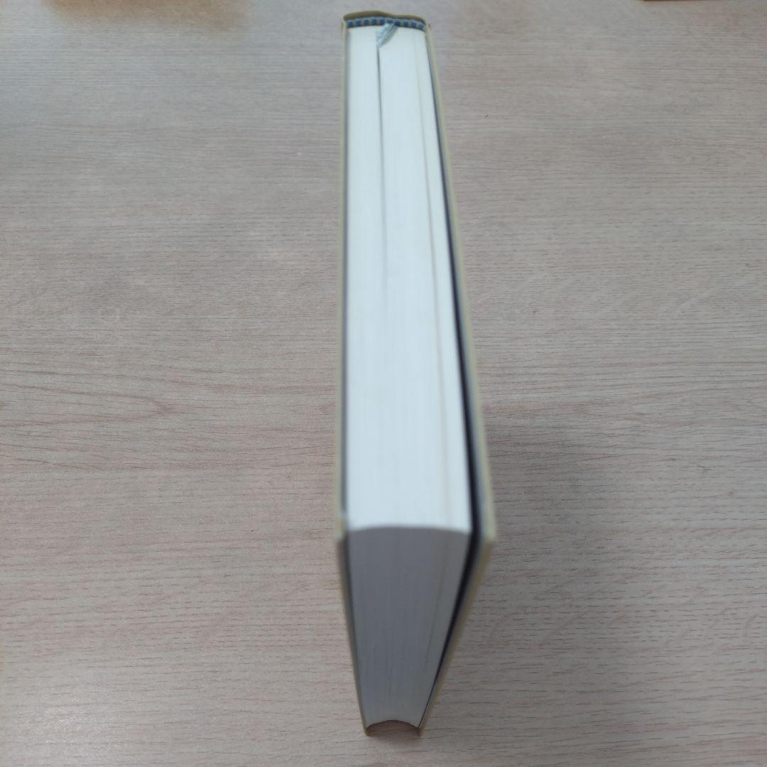 一倉定　社長学シリーズ第一巻　経営戦略　新品