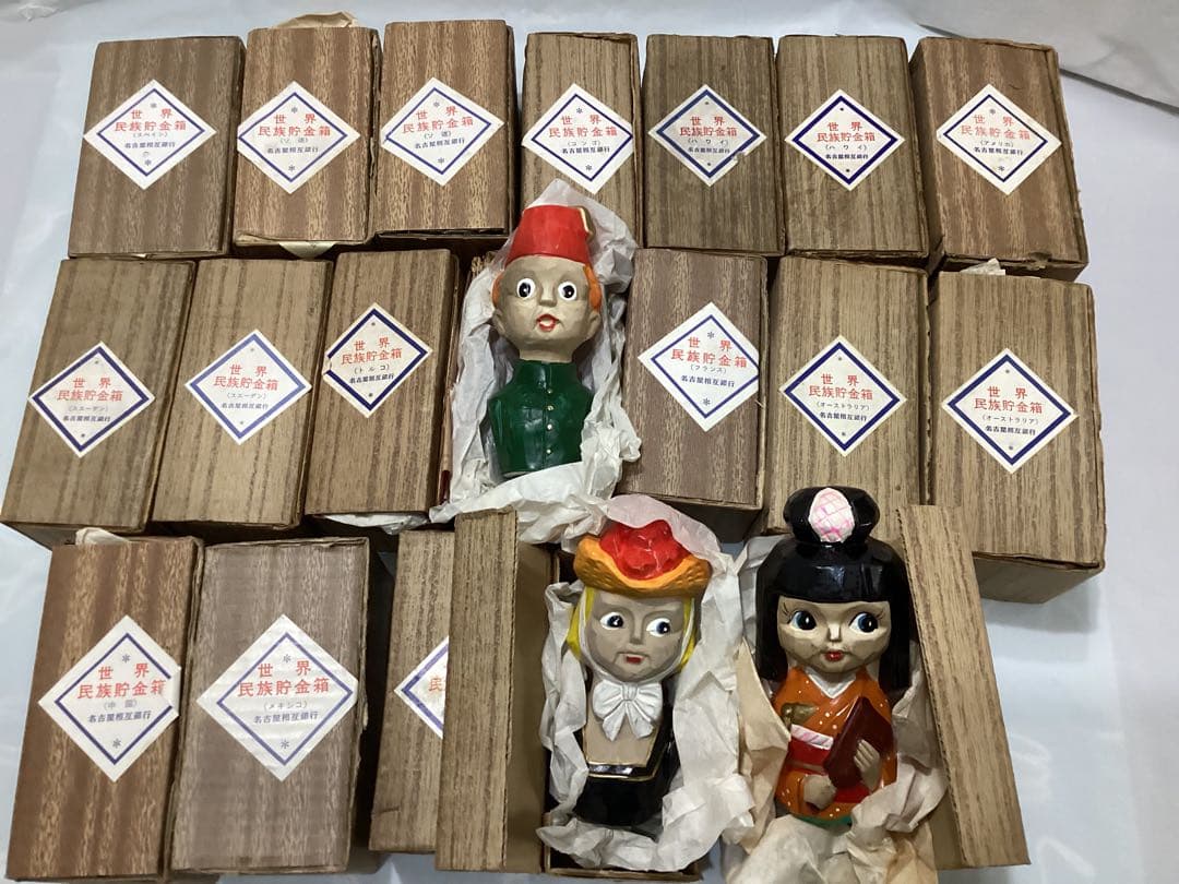 名古屋相互銀行　世界民族貯金箱　陶器製　合計19個　ノベルティ　レトロ　未使用品