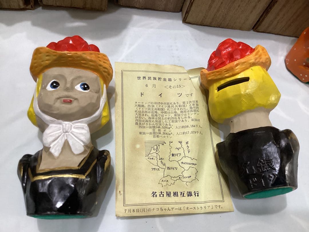 名古屋相互銀行　世界民族貯金箱　陶器製　合計19個　ノベルティ　レトロ　未使用品