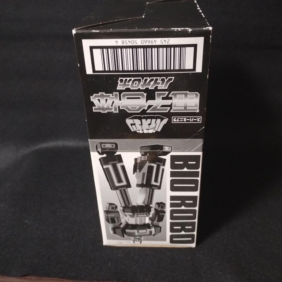 スーパーミニプラ バイオロボ