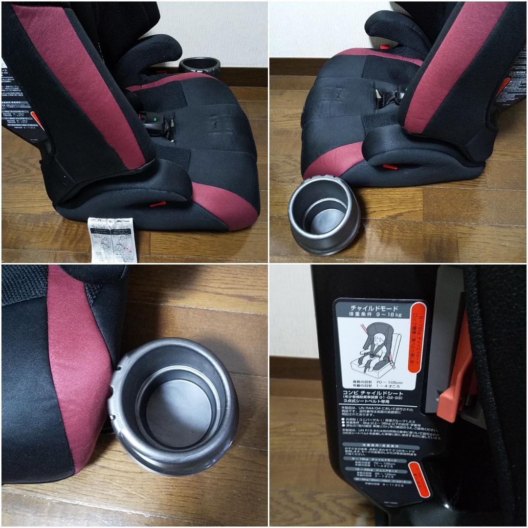 【美品】Combi コンビ ジョイトリップ エッグショックＧＨ チャイルドシート