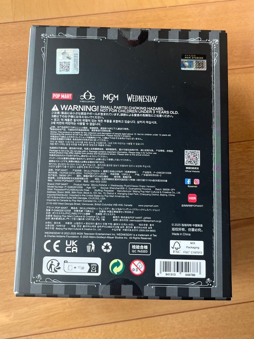 SKULLPANDA WEDNESDAY US限定 スカルパンダ ウェンズデー