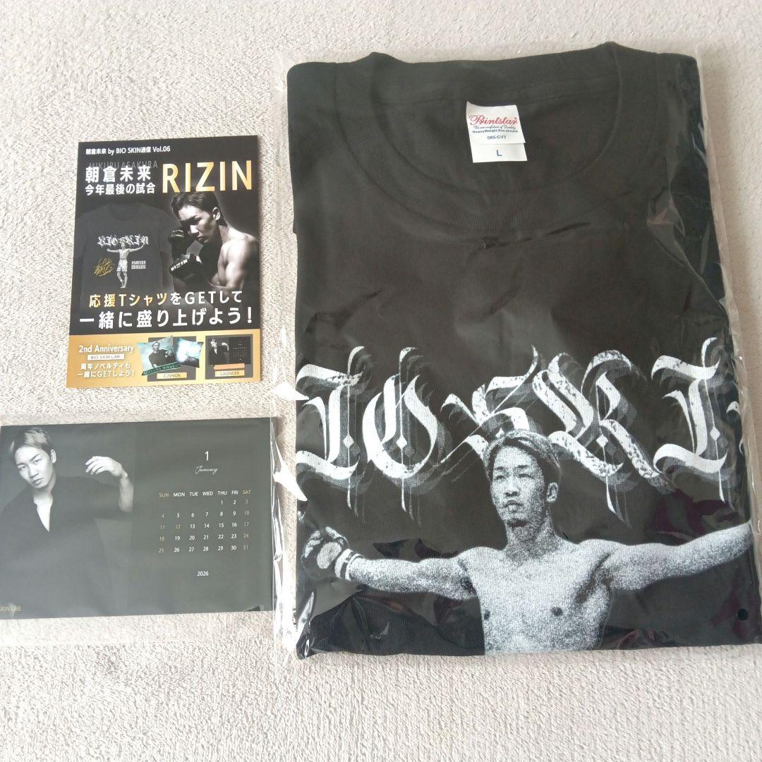 【非売品・BIO SKIN LAB】朝倉未来Tシャツカレンダー　2点セット