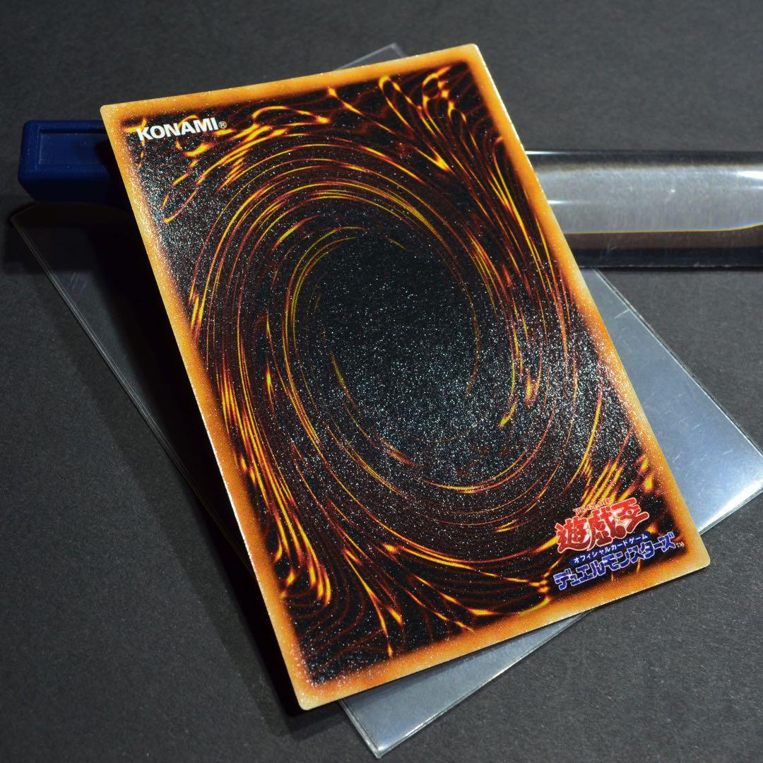 遊戯王OCG ヤランゾ