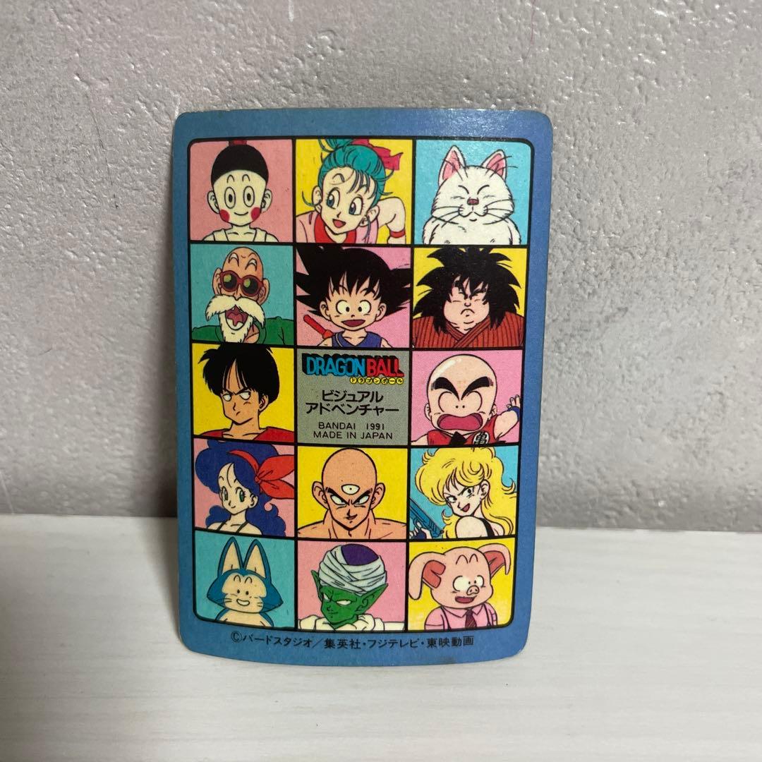 タ*ー様 ドラゴンボール カードダス ビジュアルアドベンチャー 宝物はいただきだ