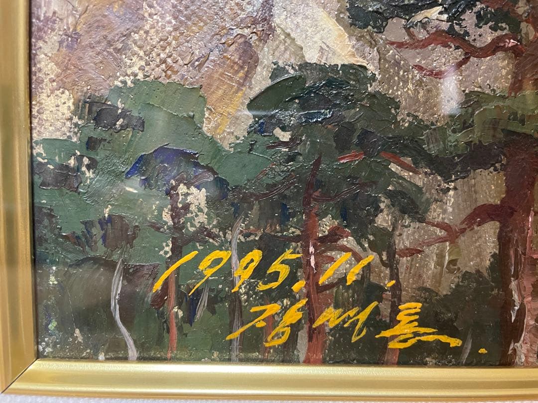 【絵画】 作者/作品名不明 風景画