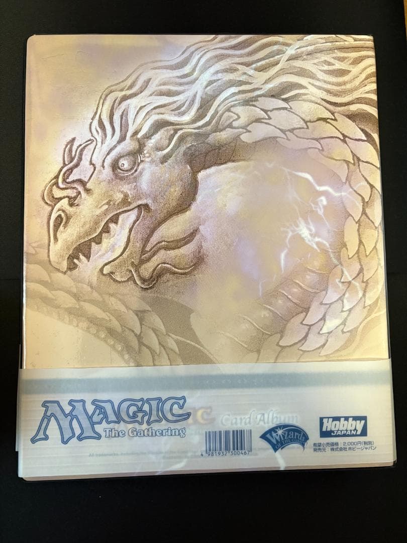 Shichihukujin Dragon (七福神ドラゴン)アルバムなどセット