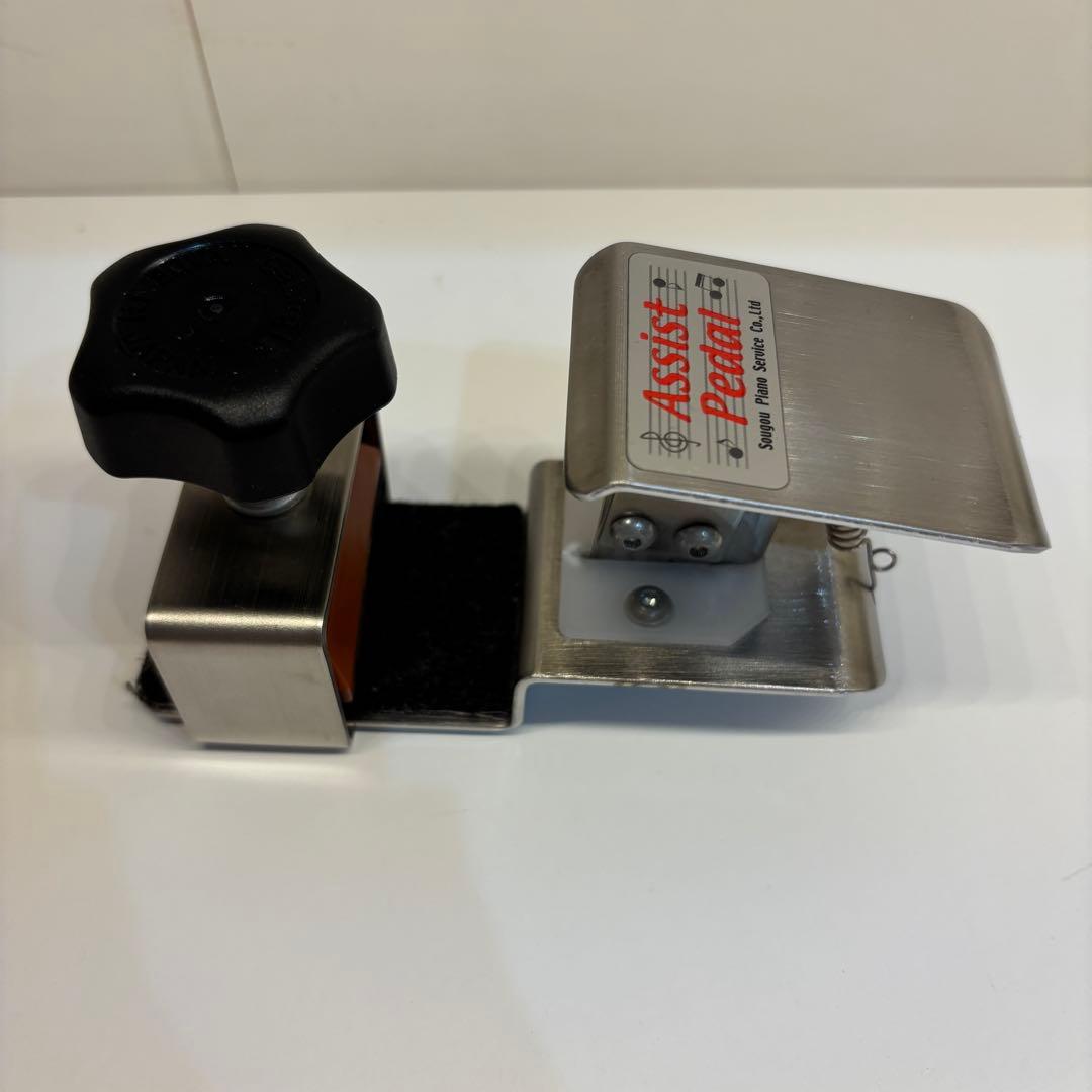 アシストペダル　ハイツールセット　ピアノ