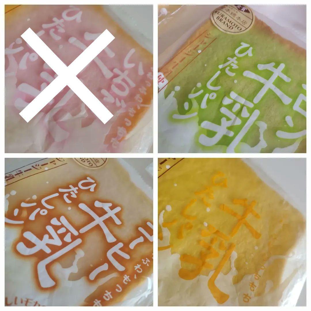 オールドブルーム 牛乳ひたしパン 7点まとめ売り セット BLOOM スクイーズ