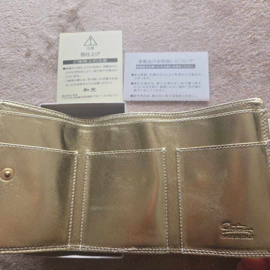 和光　三つ折り財布　アントニーニ