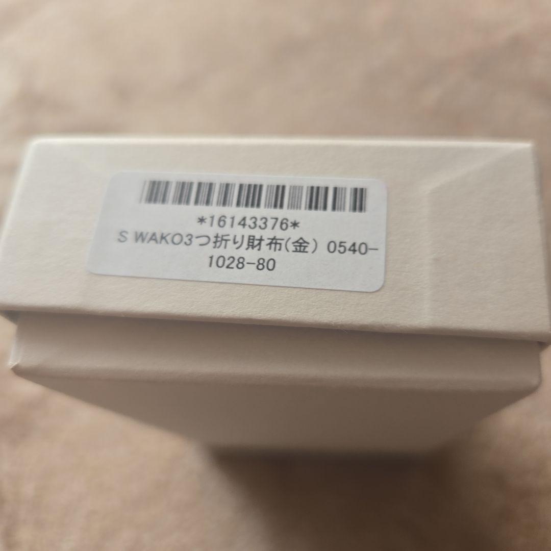 和光　三つ折り財布　アントニーニ