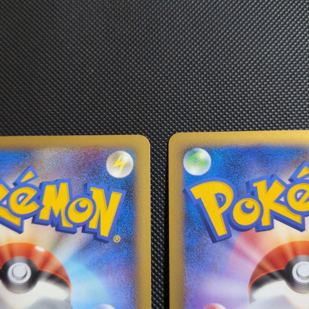 ポケモンカード 悪エネルギー ブリザード プロモ 2枚セット