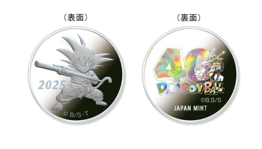 ドラゴンボール40周年記念2025プルーフ貨幣セット