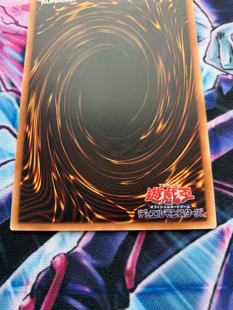 遊戯王　誇りと魂の龍　アジア　コレクション整理品