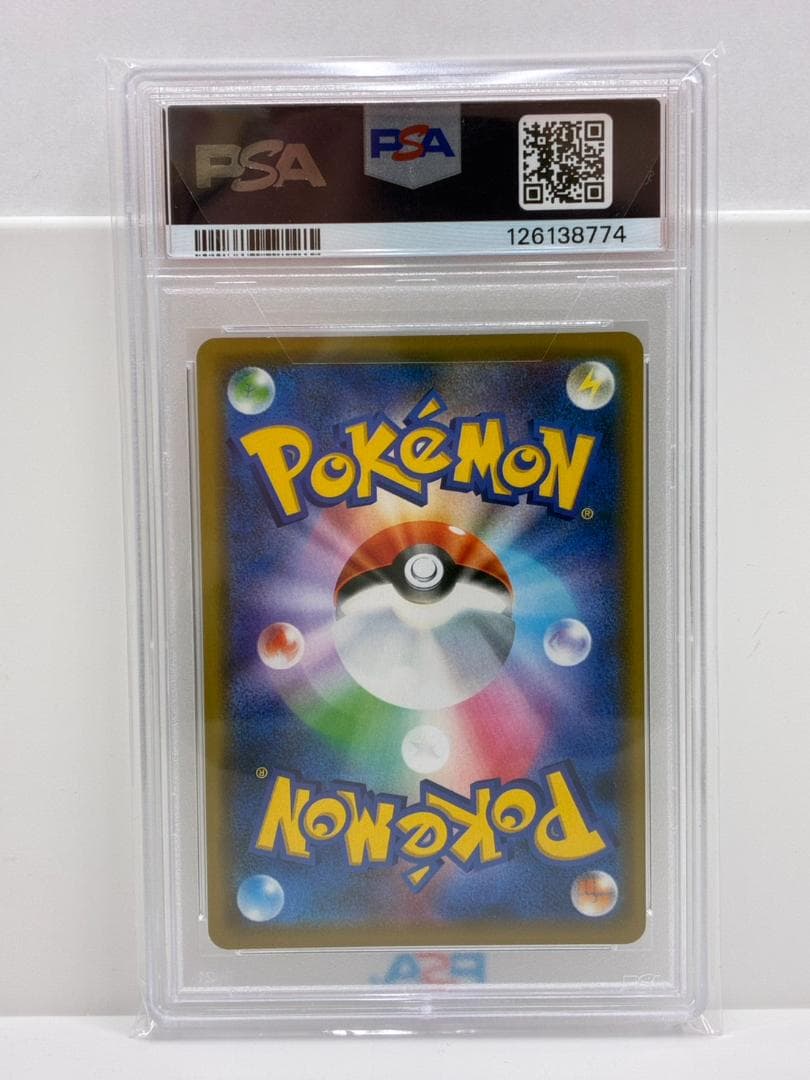 ❥道3396　ポケモンカード シブヤのピカチュウ 002/S-P PSA10