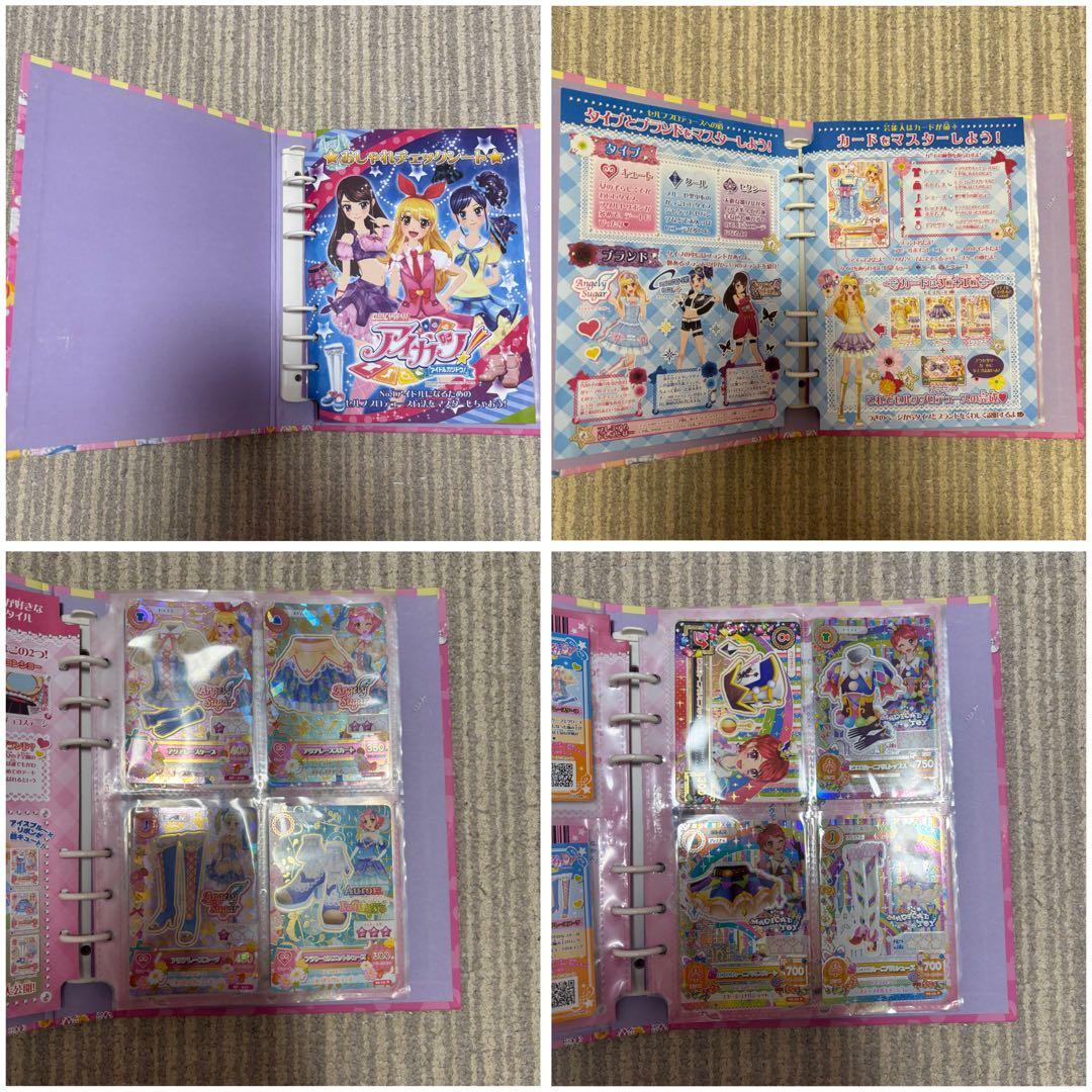 アイカツカード バインダー カード59枚入り