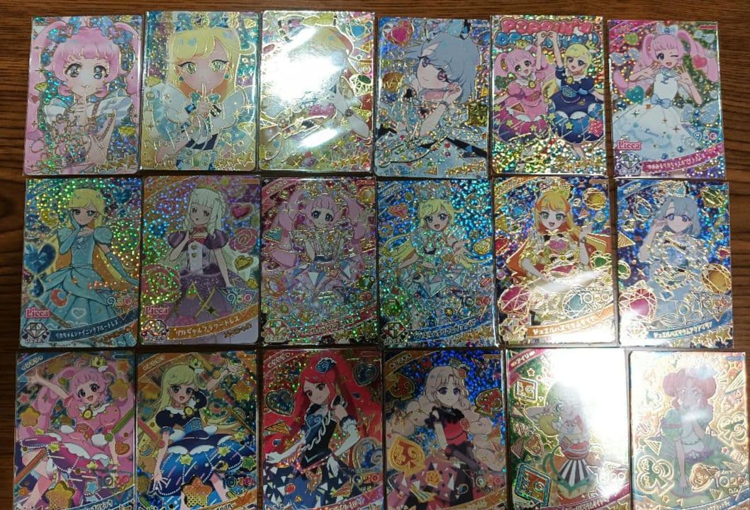 ひみつのアイプリ AP〜APRコレクション引退品