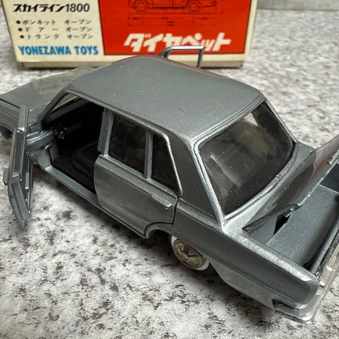 絶版ハコスカ　ダイヤペットNo.225NISSAN￼スカイライン1800 銀色