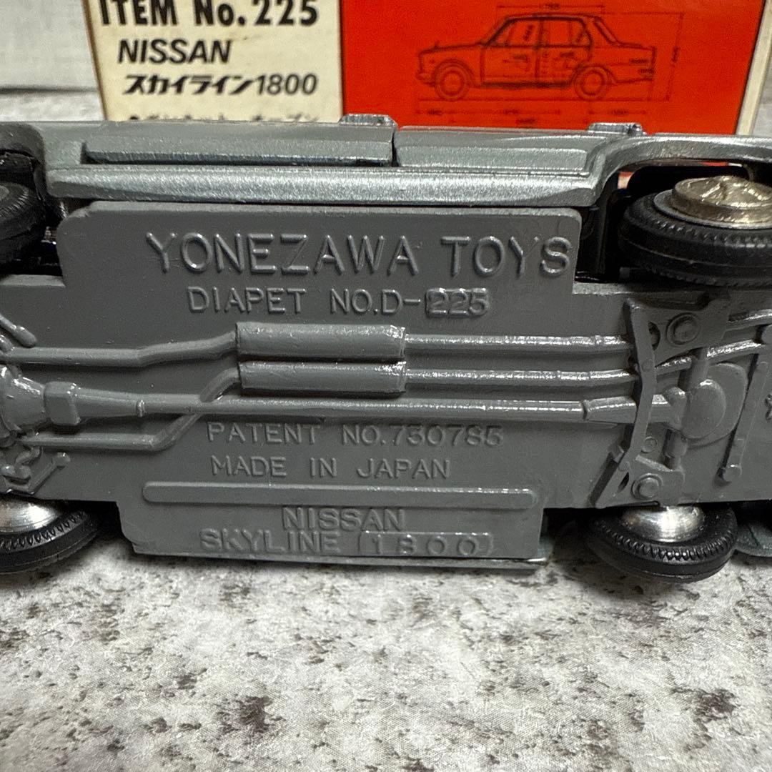 絶版ハコスカ　ダイヤペットNo.225NISSAN￼スカイライン1800 銀色