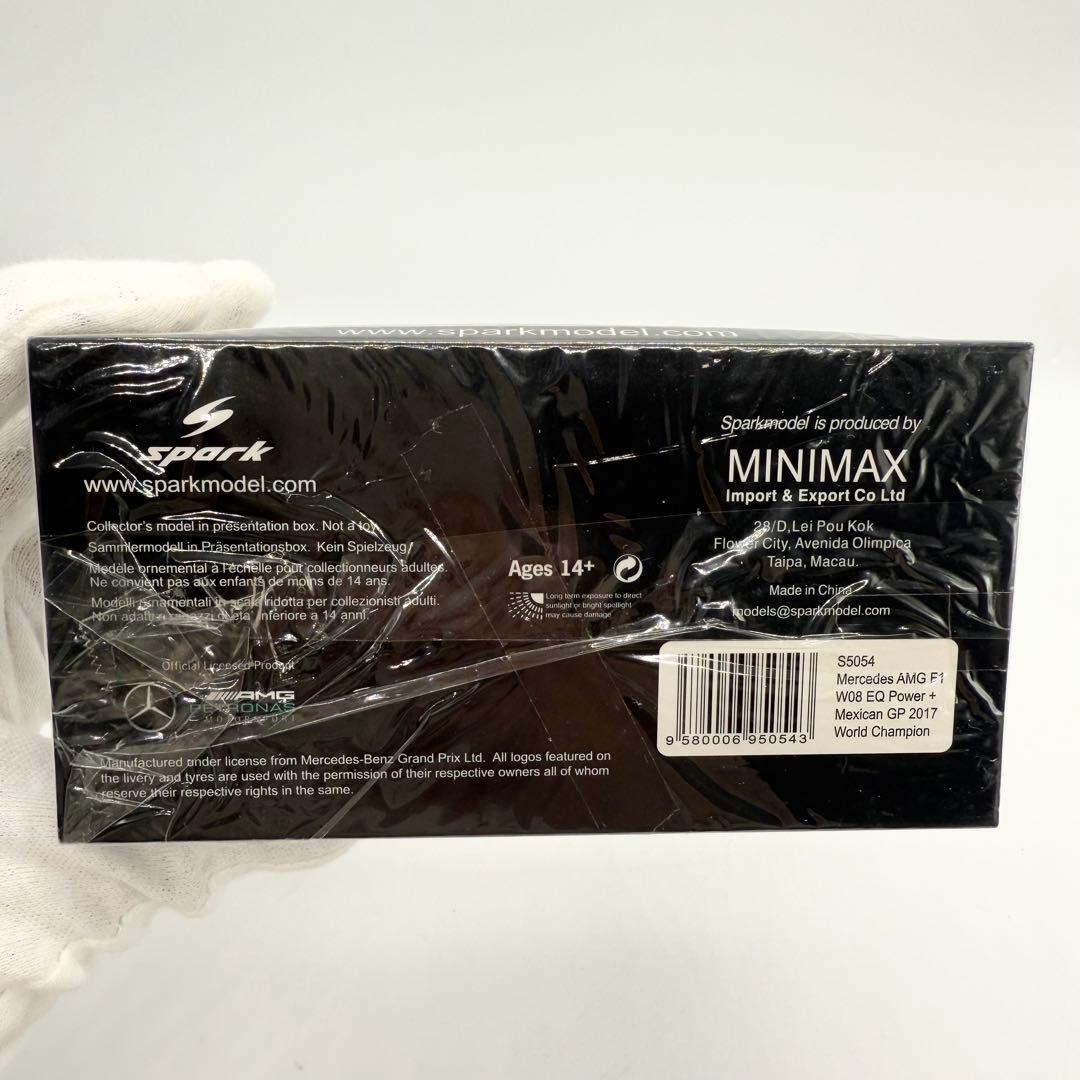 Spark Models スパークモデル S5054