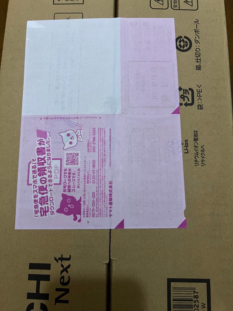 HITACHI コードレススティッククリーナー PV-BL1C4 W