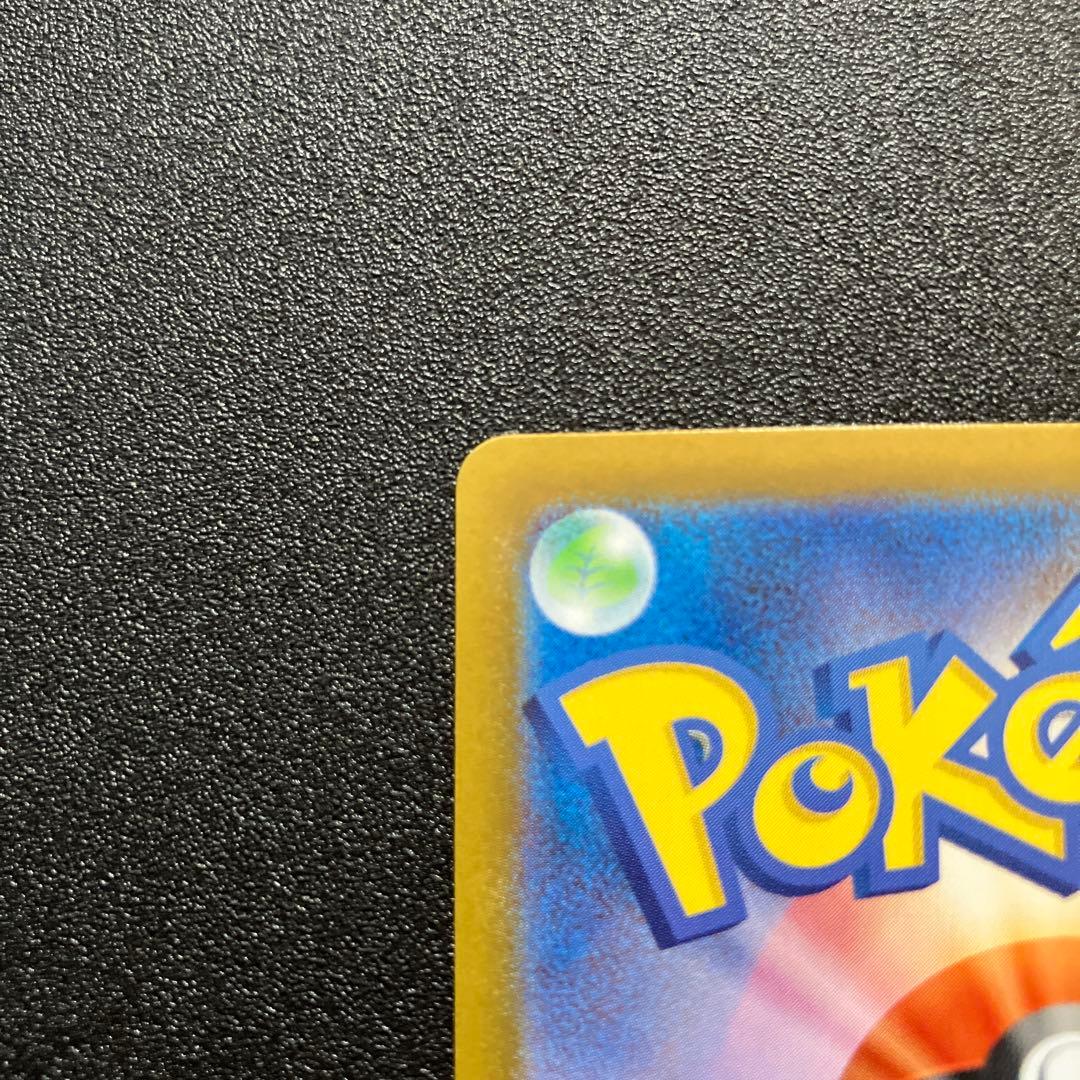 ポケモンカード　メガリザードンＸex SAR