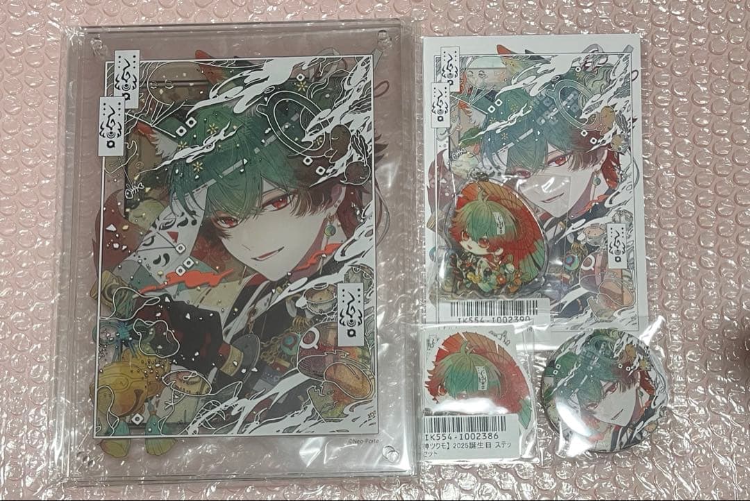 ネオポルテ 八神ツクモ