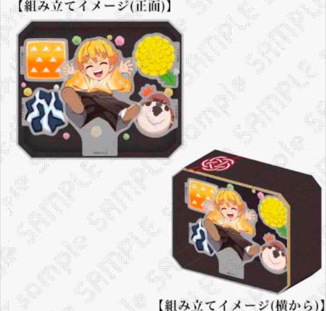 鬼滅の刃 我妻善逸誕生祭 2024 立体アクリルスタンド