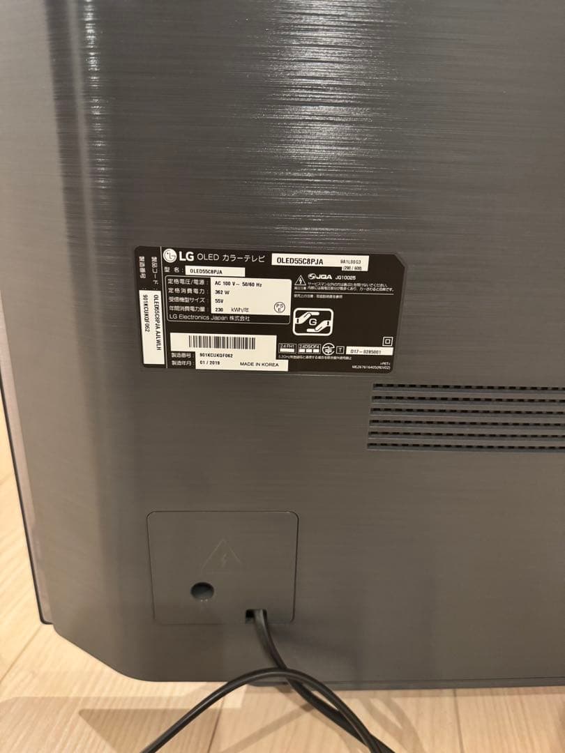 【美品】LG 55V型 4K有機ELテレビ マジックリモコン付き