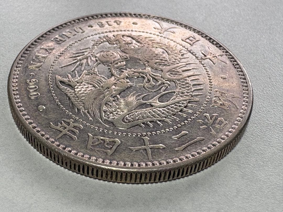 K*1様 【本物保証】一圓銀貨　丸銀左打　明治24年銘