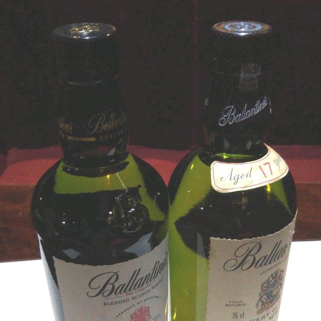 バランタイン・17年・2本セット