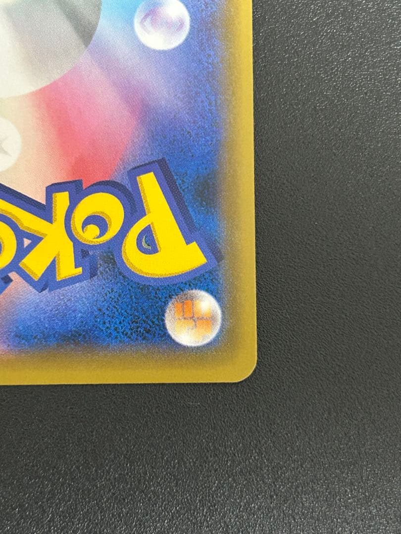 ポケモンカード バシャーモVMAX HR SA 086/070