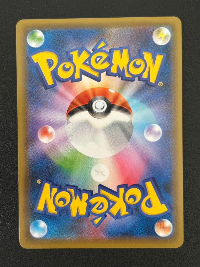 ポケモンカード バシャーモVMAX HR SA 086/070