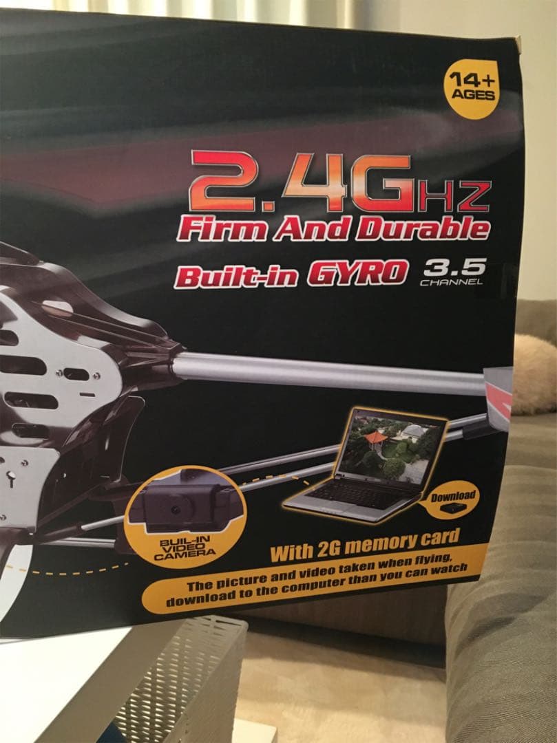 飛行機　ラジコン