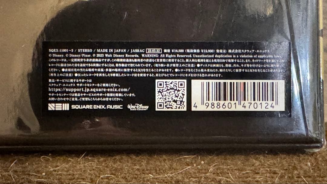 キングダムハーツ 20th アナログ LP BOX 新品未開封✨