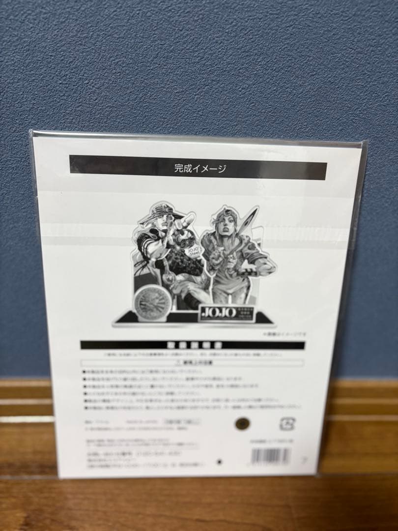 ジョジョ展　アクリルスタンド　1部〜8部　荒木飛呂彦　新品　ジョジョの奇妙な冒険