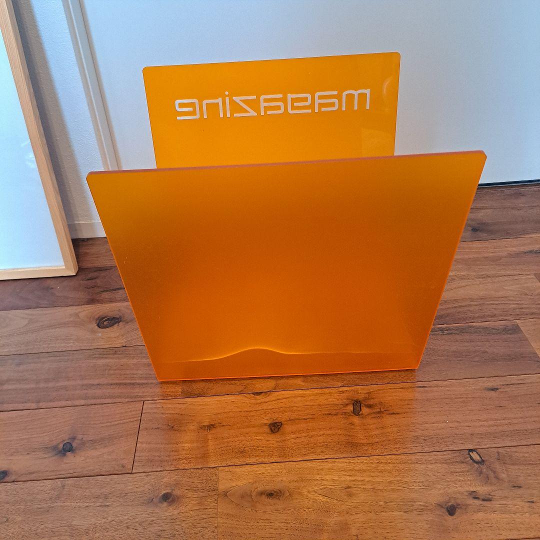 ヴィンテージ　マガジンラック　スペースエイジ アクリル　マガジンラック オレンジ