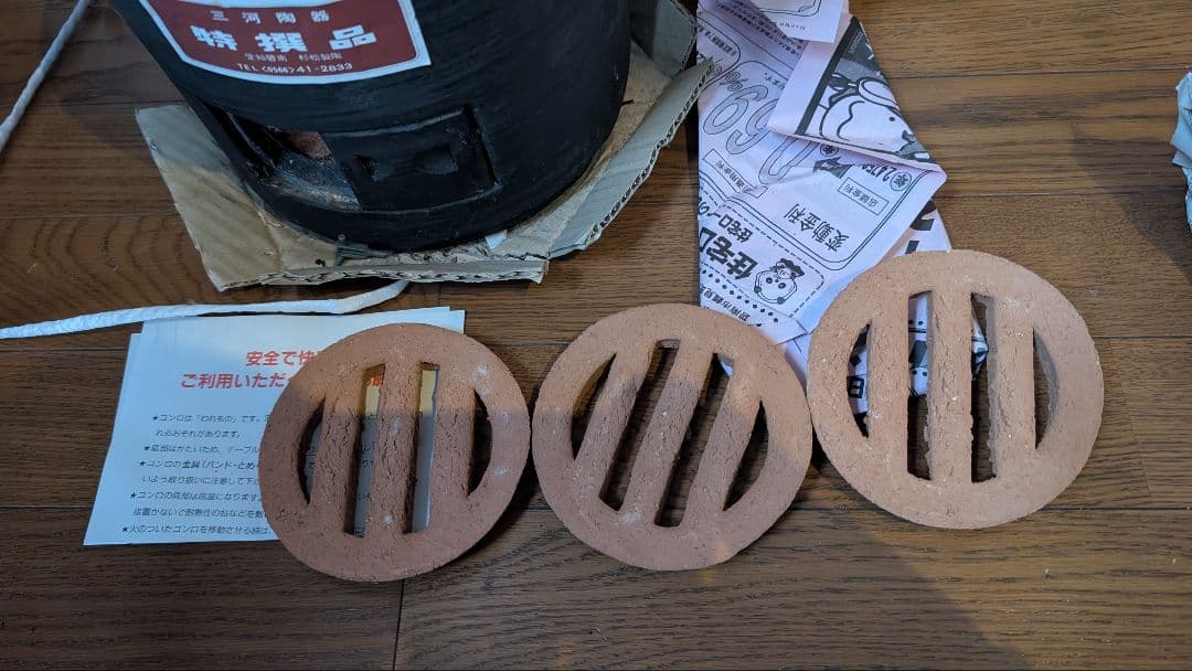 【幻の逸品・未使用】愛知県碧南 杉浦製陶 黒七輪 直径28cm【入手困難】