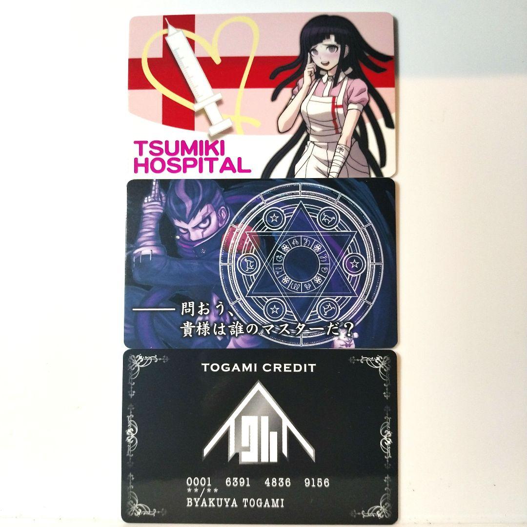 Type-C バラエティカード スーパーダンガンロンパ2 さよなら絶望学園