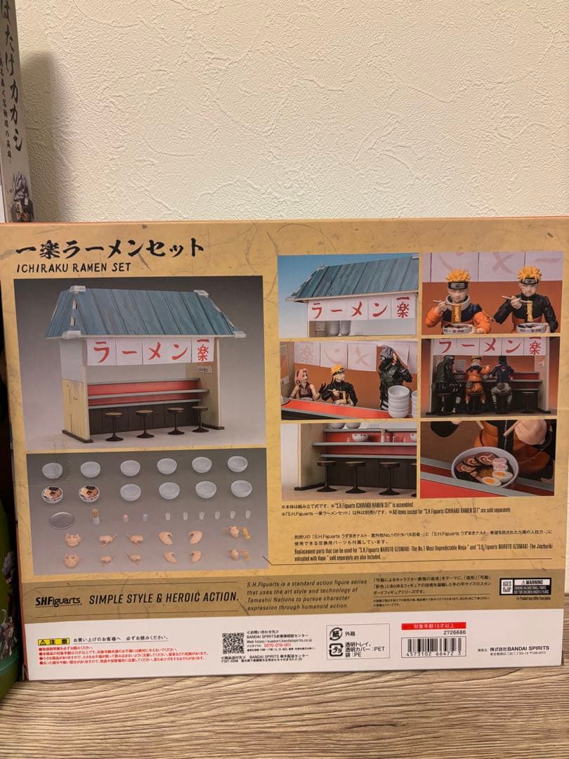 はたけカカシ　グッズセット
