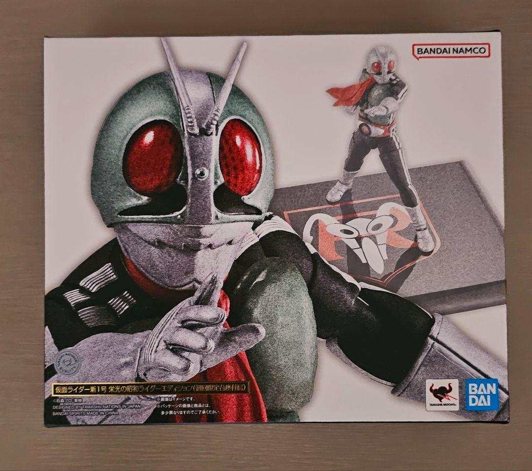 S.H.Figuarts 真骨頂製法 新一号 栄光の昭和ライダーエディション