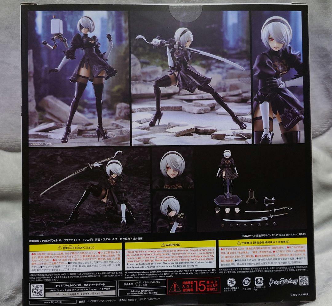 figma NieR:Automata ver1.1a 2B フィギュア