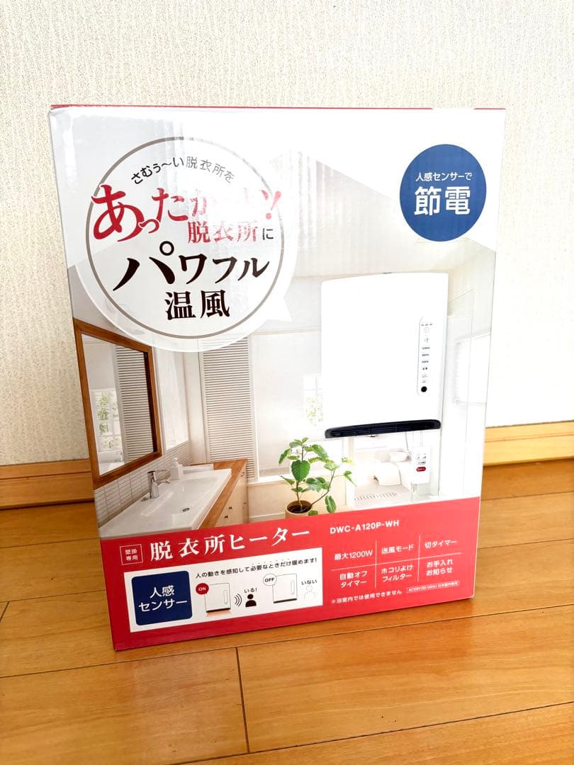 脱衣所ヒーター DWC-A120P-WH