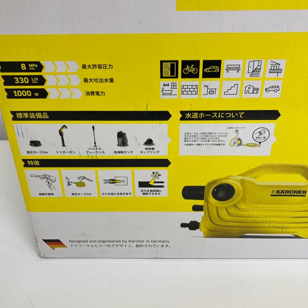 A174-47 KARCHER ケルヒャー K2クラシック プラス 高圧洗浄機