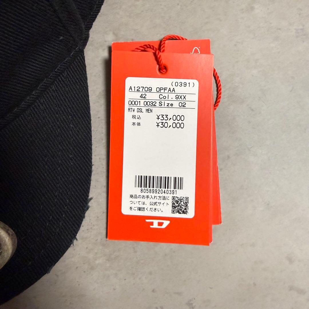 DIESEL ディーゼル C-BEAST-A1 ブラック メタルロゴ 正規品！