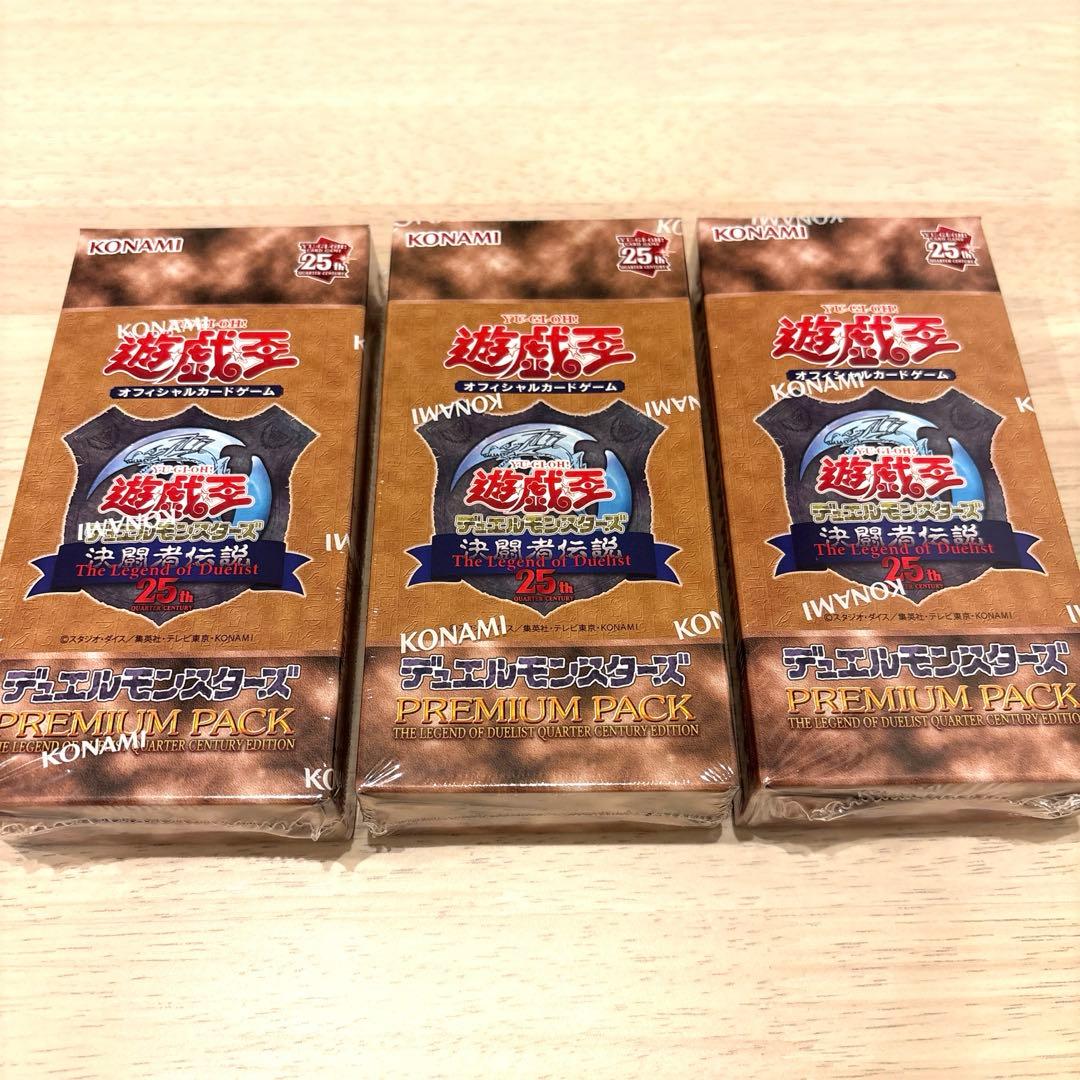 遊戯王OCG PREMIUM PACK 決闘者伝説 25th / 3box