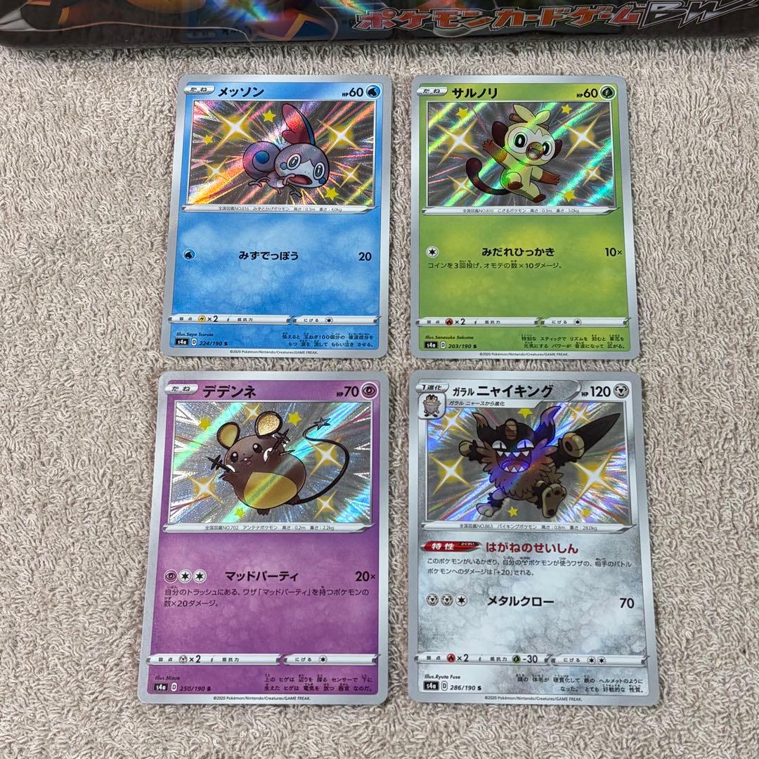 色違いS 被りなし100種100枚まとめ売り tn0